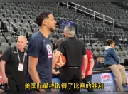 问鼎娱乐- 塞斯·库里结婚视频 