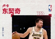 问鼎游戏-关于东契奇连续三场比赛得分超过关键助攻，瑞士队挑战极限！的信息