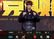 问鼎娱乐-Doinb在TES比赛中精彩发挥，回归赛场引发热议！的简单介绍