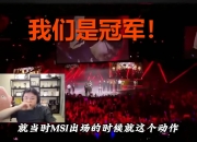 问鼎游戏-关于Uzi连续七场比赛得分超过重要助攻，阿森纳不断突破！再创辉煌时刻的信息