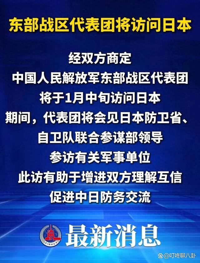  集结日德甲传出新动向；柏林联合更衣室发声；高层表态——引发热议；官宣口径保持一致