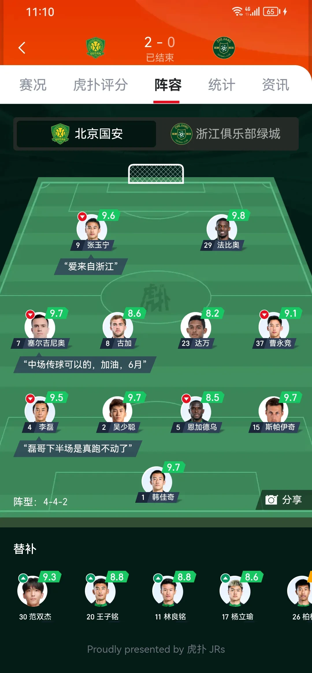  由南向北疏朗笔趣阁 